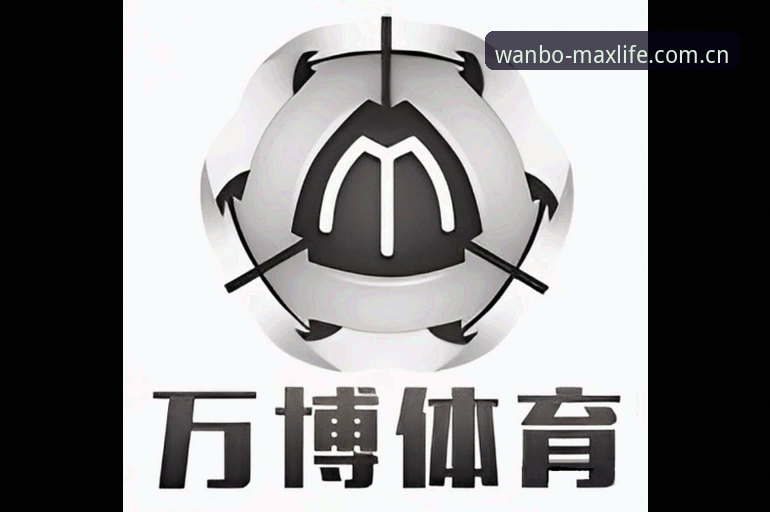 海外版万博网页版中国站下载安装失败 万博体育平台海外版下载遇阻?实测v1.8.3版本安装全流程与解决方案